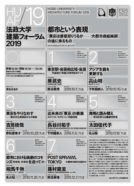 大学院建筑学专攻备考シリーズ005 法政大学建筑系了解一下 知乎