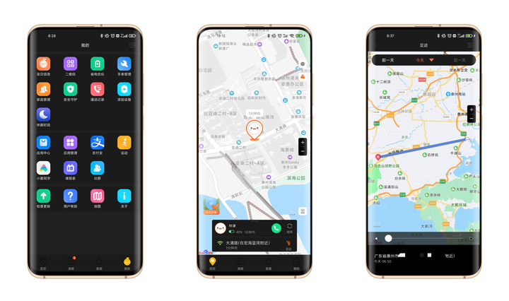 加量不加价,米兔儿童电话手表5C带来哪些惊喜?盘他!