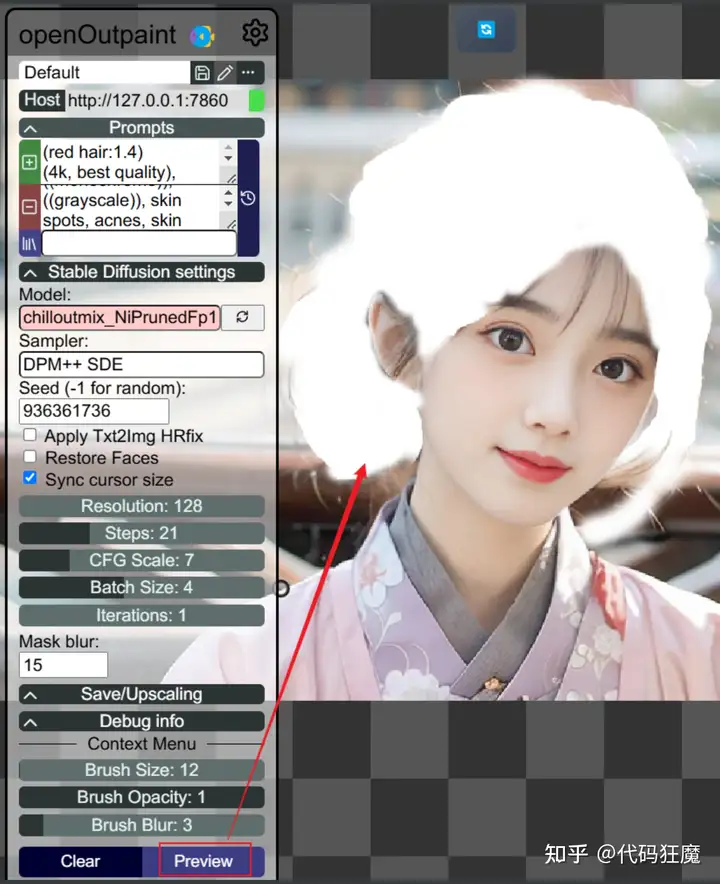 5分钟系列:5分钟学会2023年最火的AI绘画(图像修补与外部绘制、Inpainting and Outpainting)