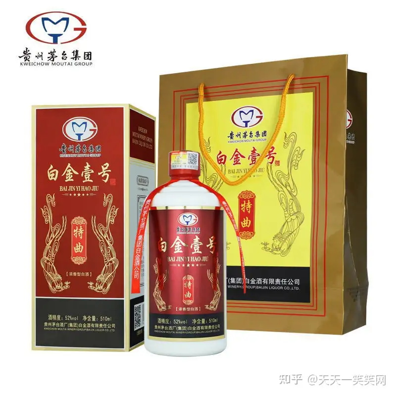 茅屋老酒15年53% 白酒中国酒貴州茅台鎮-