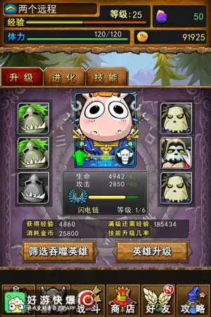 我叫mt和我叫mt归来哪个好玩些,我叫mt归来手游 我叫mt和我叫mt归来哪个好玩些,我叫mt归来手游