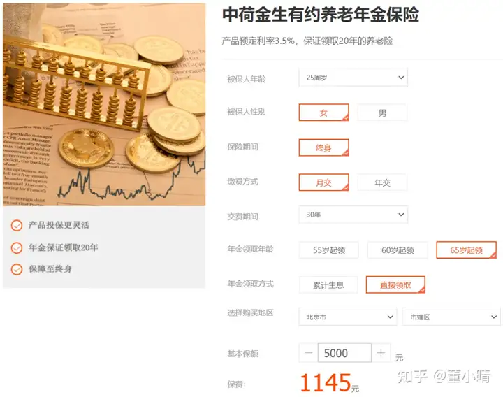 我的未来不是梦~