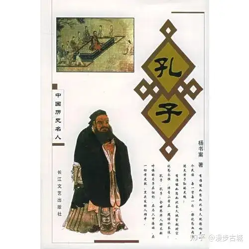 中国历史经典人物人名大汇集 第2张