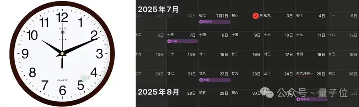 9B“小”模型干了票“大”的：性能超8倍参数模型，拿下23项SOTA | 智谱开源