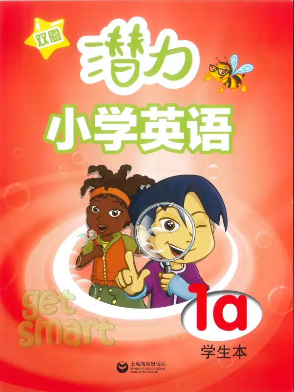 Let´s Go英語教材16冊-