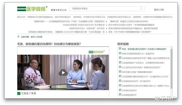 网络上有哪些免费的教育资源？