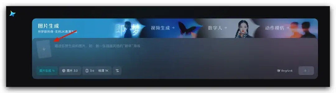 100镜实测即梦3.0新功能“看图改图”，一致性精细到头发丝级了