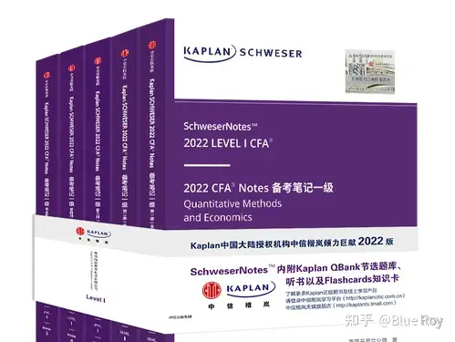 未開封】2023 CFA Level 1 Kaplan Schweser 教材 | www.josbd.com