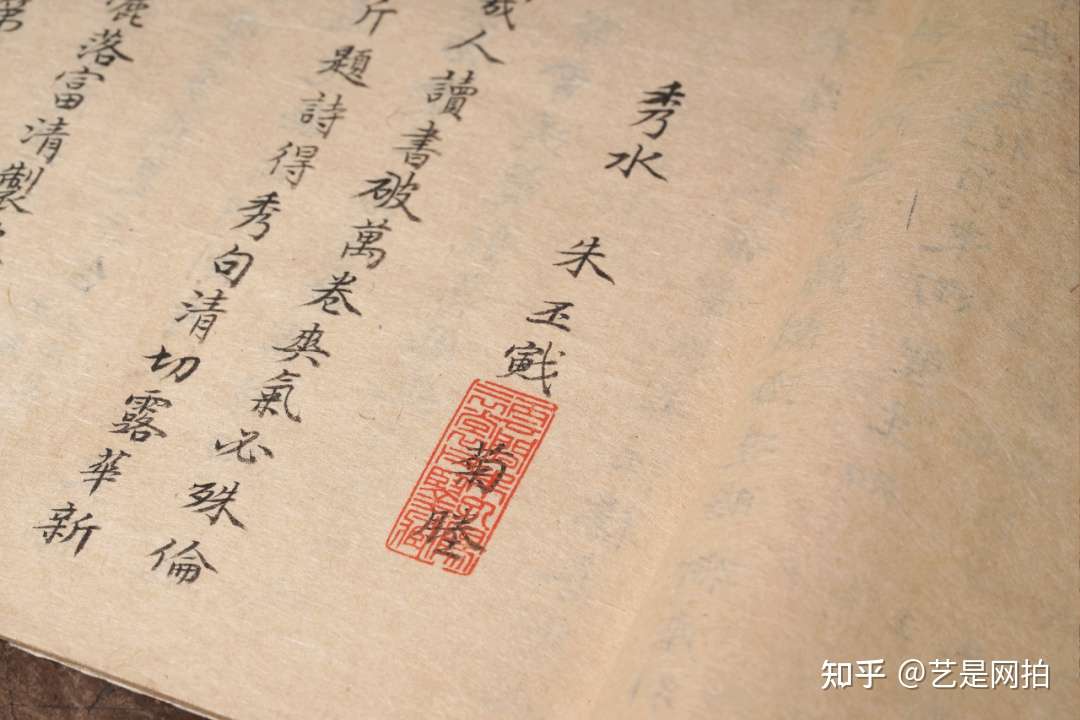 四月月拍 尤以古籍旧书中 最有趣味 知乎