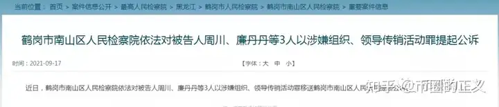 孙割豪言壮志要拿下恒大?再给大家预警一波盘子,注意看咯!