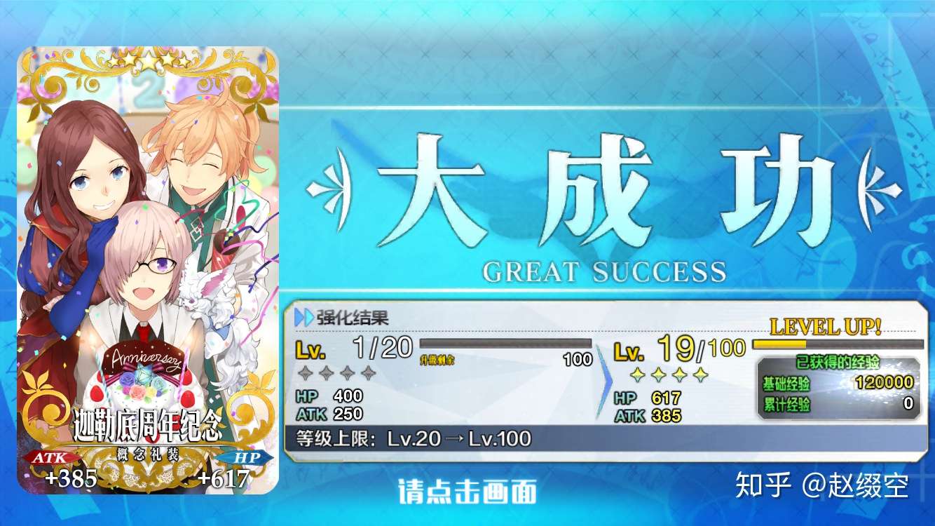 赵缀空 的想法: 嘛…中秋节嘛… - 知乎