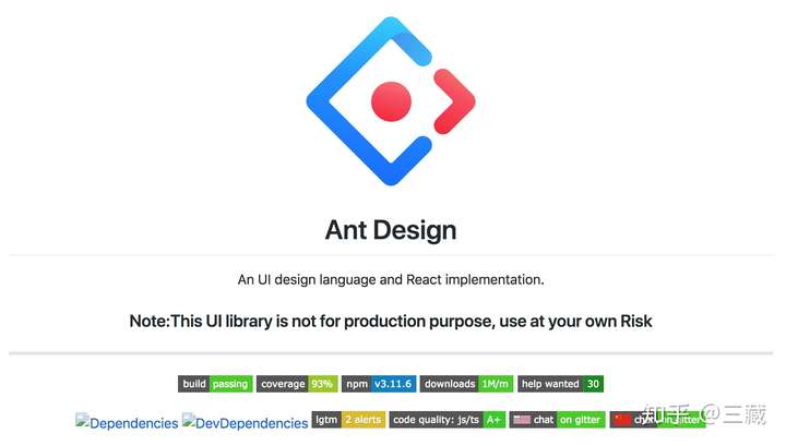 如何看待 ant design 圣诞节彩蛋事件?