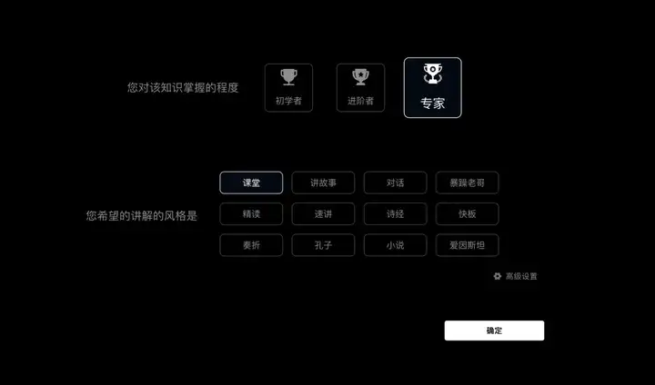 AI 上新｜这个应用，让苏格拉底和尼采手把手教我「哲学」