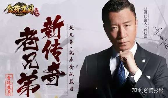传奇游戏 系兄弟就来砍我!插图21七嘴八舌 传奇游戏 系兄弟就来砍我!插图21七嘴八舌