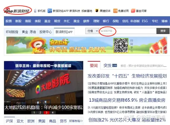 有什么网站可以看公司年报和行业数据？