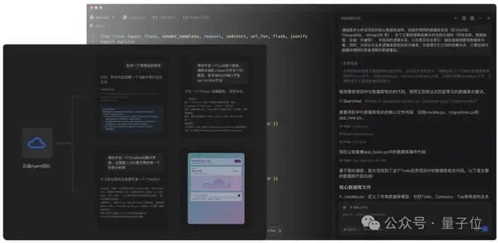00后创始人重新定义AI编程范式！全球首个搭载云端Agent编程团队芸思智能的IDE来了-Vinsoo！