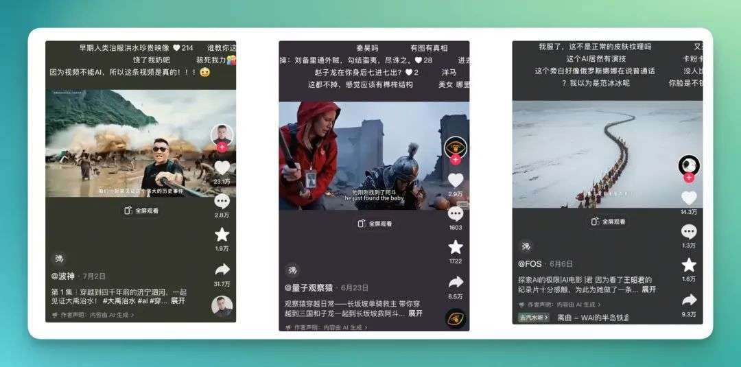 PixVerse V5 突袭上线，我们在「拍我AI」上第一时间深度实测
