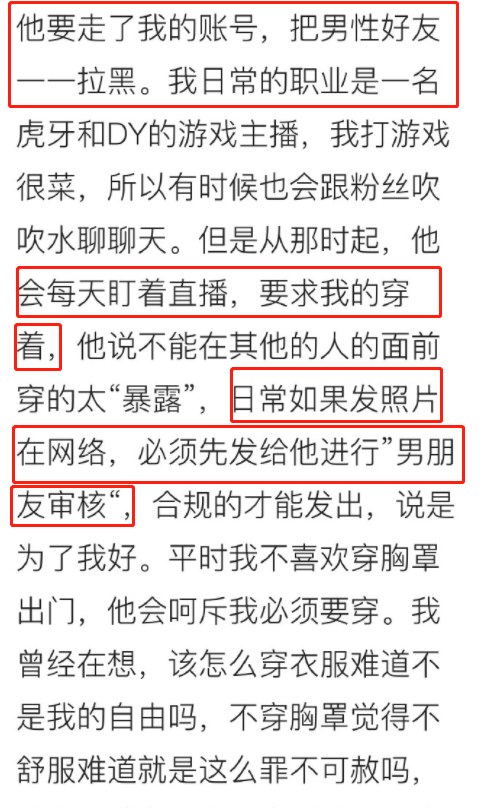 “国民老婆”不雅视频被疯传,承认约炮:求求你了,好好分手吧13 “国民老婆”不雅视频被疯传,承认约炮:求求你了,好好分手吧13
