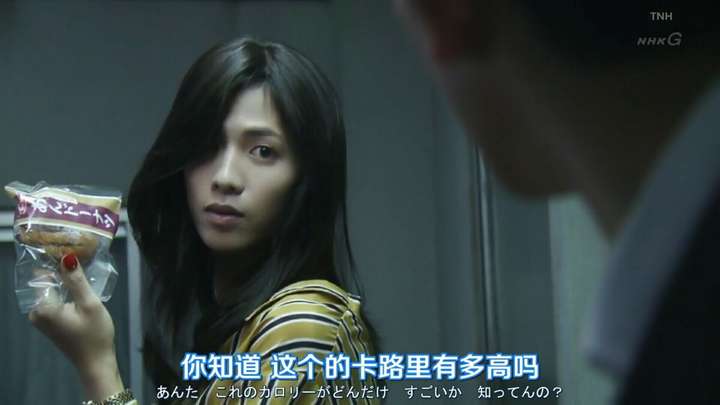 如何评价日剧《女子的生活》?