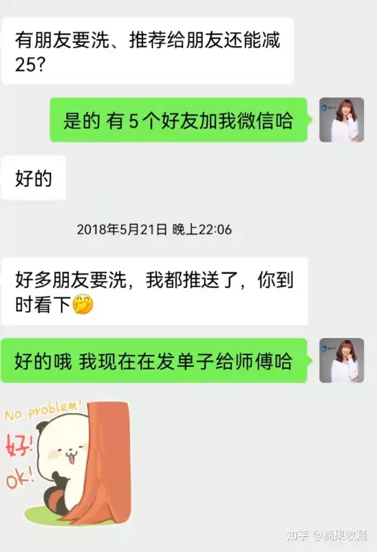 多渠道裂变引流,谈谈新人在家电清洗业务中的入场机会跟避坑指南