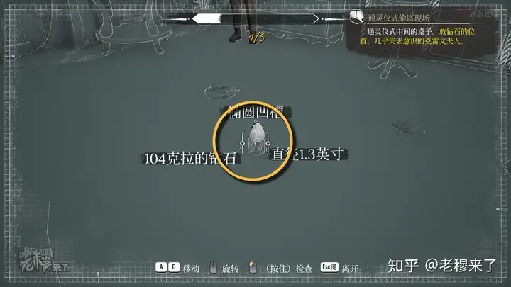 攻略 《夏洛克·福尔摩斯 第一章》-主线任务合集 图文攻略 全解谜流程-游戏攻略礼包下载 安卓苹果手游排行榜 好游戏尽在春天手游网 攻略 《夏洛克·福尔摩斯 第一章》-主线任务合集 图文攻略 全解谜流程-游戏攻略礼包下载 安卓苹果手游排行榜 好游戏尽在春天手游网