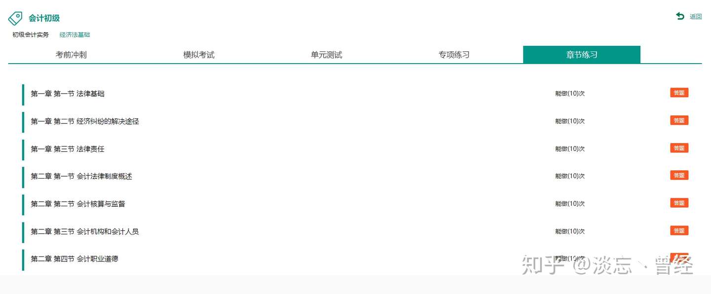 会计实操 常用的几种成本核算方法 知乎