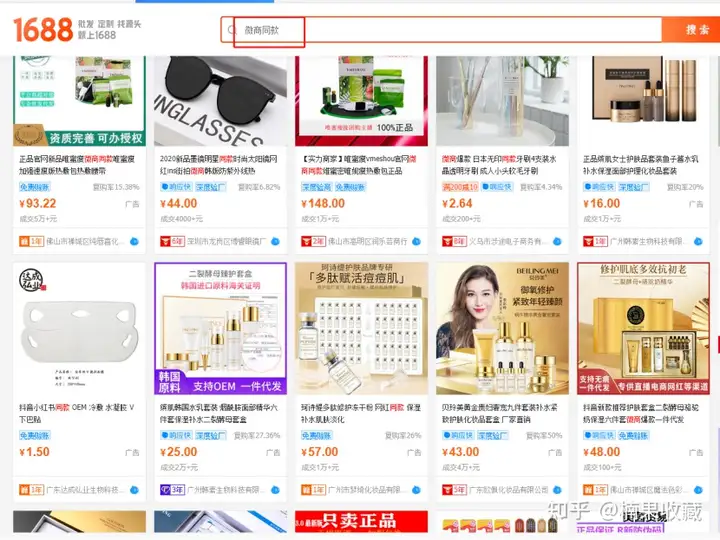 一年内营收1000w,我都采用了哪3种选品思维