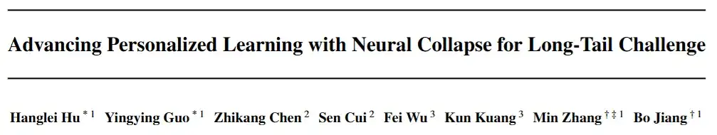 破解「个性化学习」长尾难题，巧用神经坍缩理论 | ICML 2025