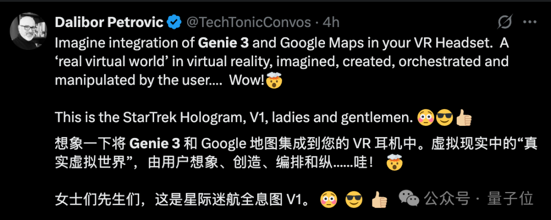 谷歌Genie3全网玩疯！画质飞跃720P，网友造出西幻RPG游戏