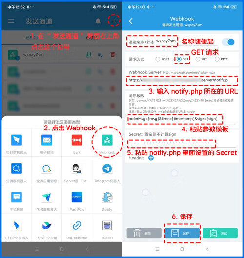 图片[3]-微信赞赏码免签支付源码,合适开发者使用-站长源码