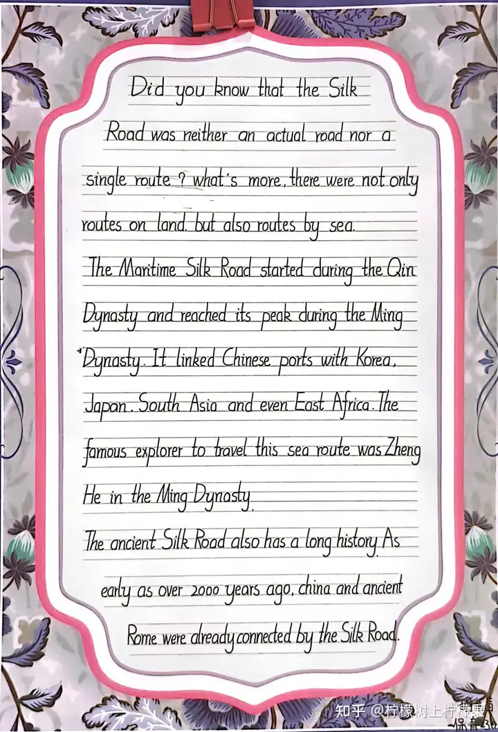 【書香校園】青春行筆探世界 思考落紙綻芳華 | 浙廣電中專塘棲校區(qū)英語書寫比賽優(yōu)秀作品展示(圖2)