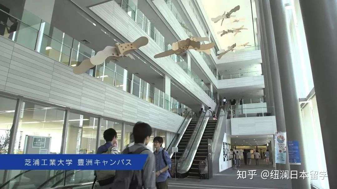日本留学 芝浦工业大学 知乎