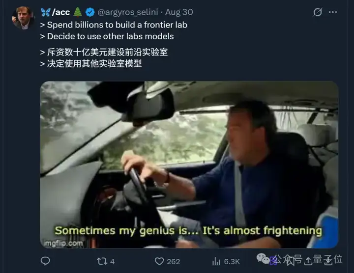 Meta和Scale AI闹翻！砸143亿买的高管跑路，业务也合作不下去