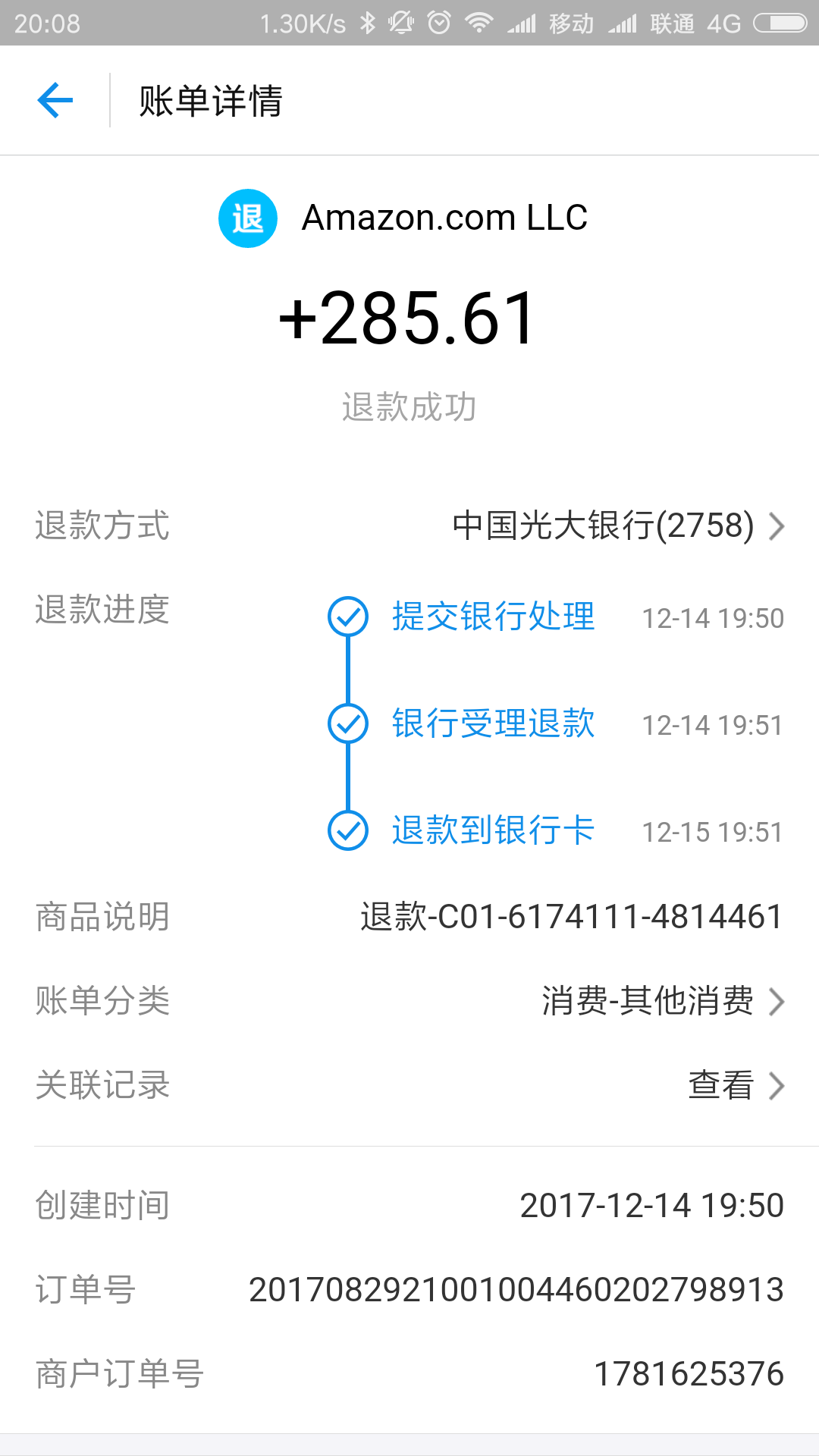 亚马逊直邮预交关税 真的会多退吗 知乎