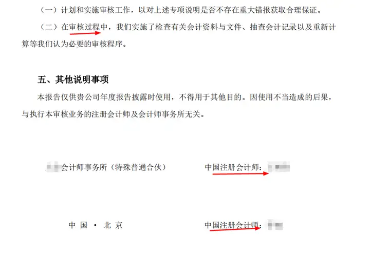 注册会计师的前景如何？(注册会计多少分及格通过)