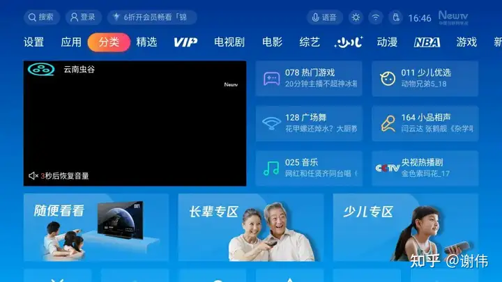 投影仪便宜什么牌子好？投影仪好的推荐
