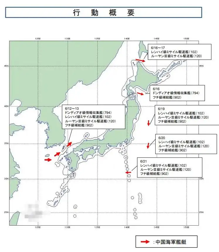 055大驱率队！中俄两国海军近20艘军舰兵分四路，“包夹日本”？ - 知乎