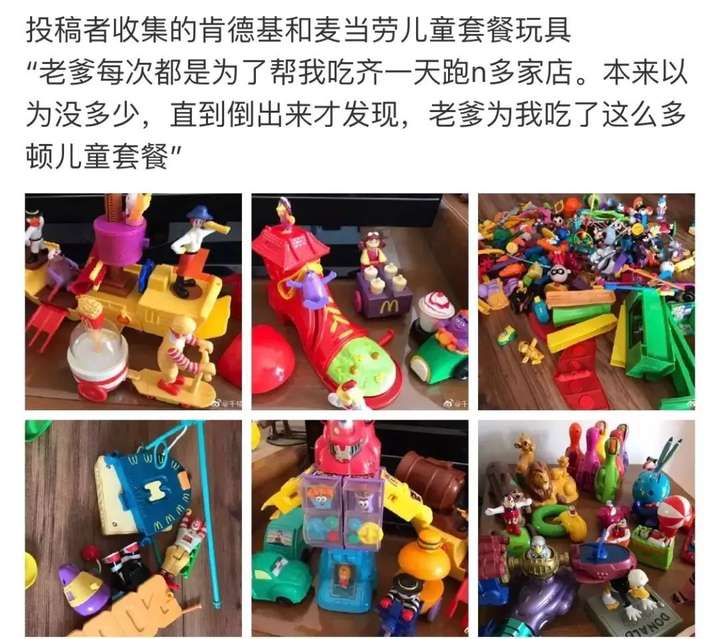 肯德基小黄人玩具怎么玩好玩吗?麦当劳和肯德基推出过哪些值得收藏的玩具公仔汇总大全(图24) 肯德基小黄人玩具怎么玩好玩吗?麦当劳和肯德基推出过哪些值得收藏的玩具公仔汇总大全(图24)