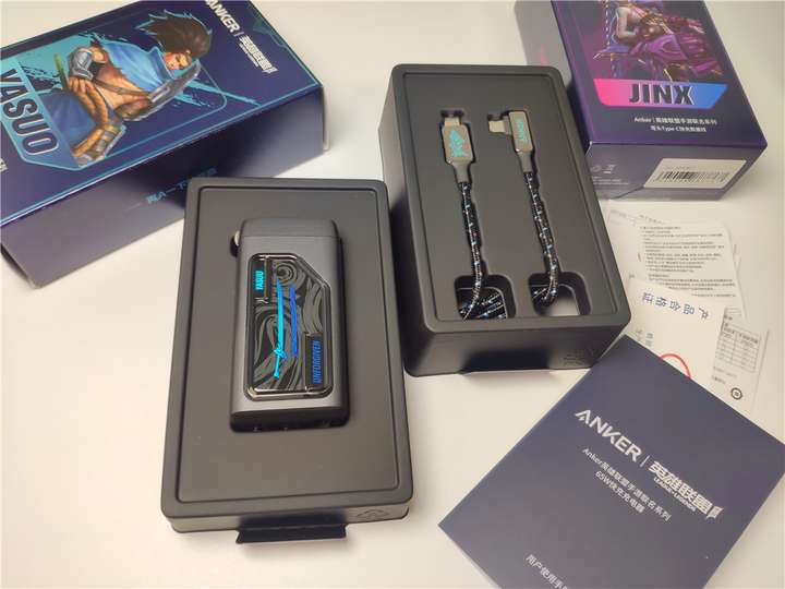 Anker英雄联盟65W氮化镓快充套装体验——疾风快充,一个就好