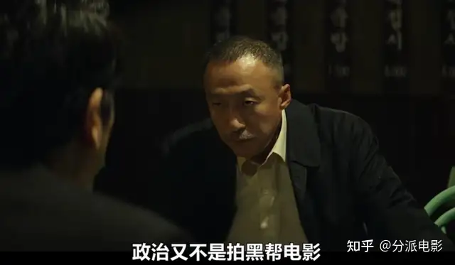 《对外秘密:权力的诞生》好勇!韩国把选举内幕拍出来了!