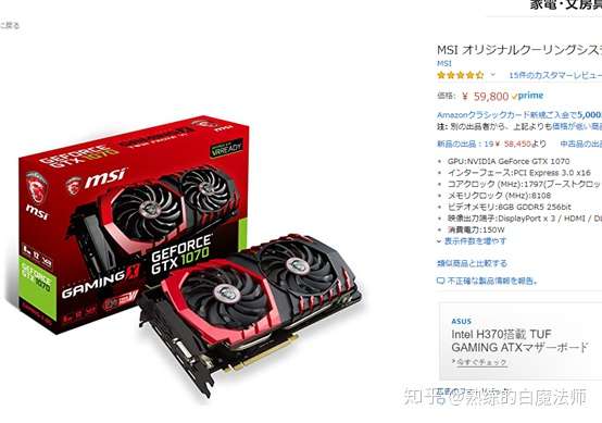 异国他乡也要圆rpg梦想 日本diy攒机加装rgb灯效全过程分享 上篇 知乎