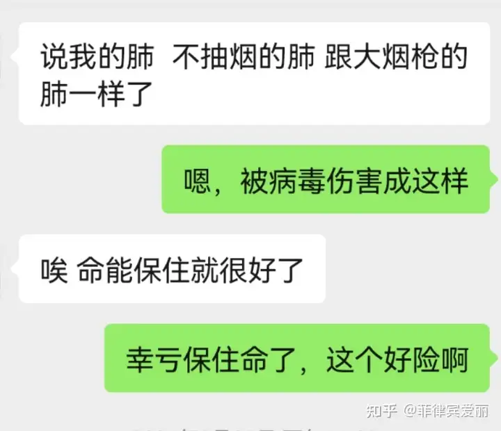即使是没有医学背景的人也能看到肺部CT 上的毛玻璃状