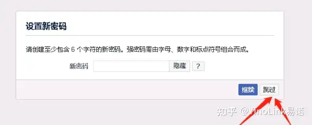 图片[4]-抓狂！Facebook个人账号又登录异常了！4大个号登录问题解决步骤-庆虎资源网
