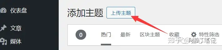 图片[56]-如何利用腾讯云建站？腾讯云建站保姆级教程！-叁心笔记