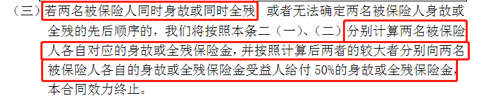 保单是什么意思？保单是干嘛用的