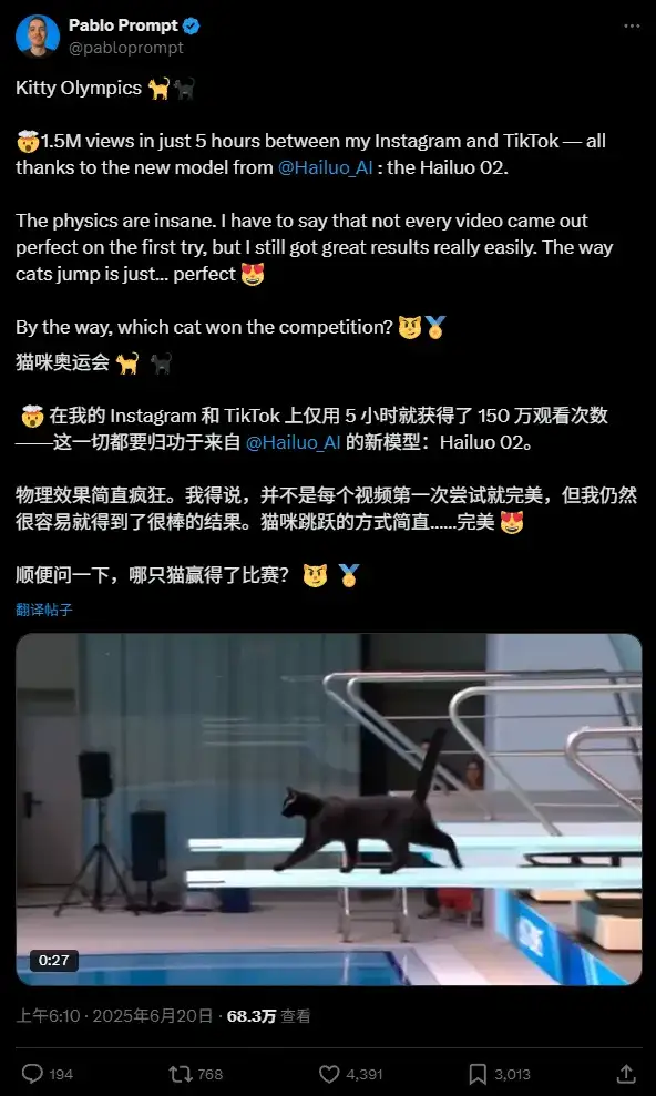 爆款AI视频越来越多，但本质我觉得跟炒股没区别。