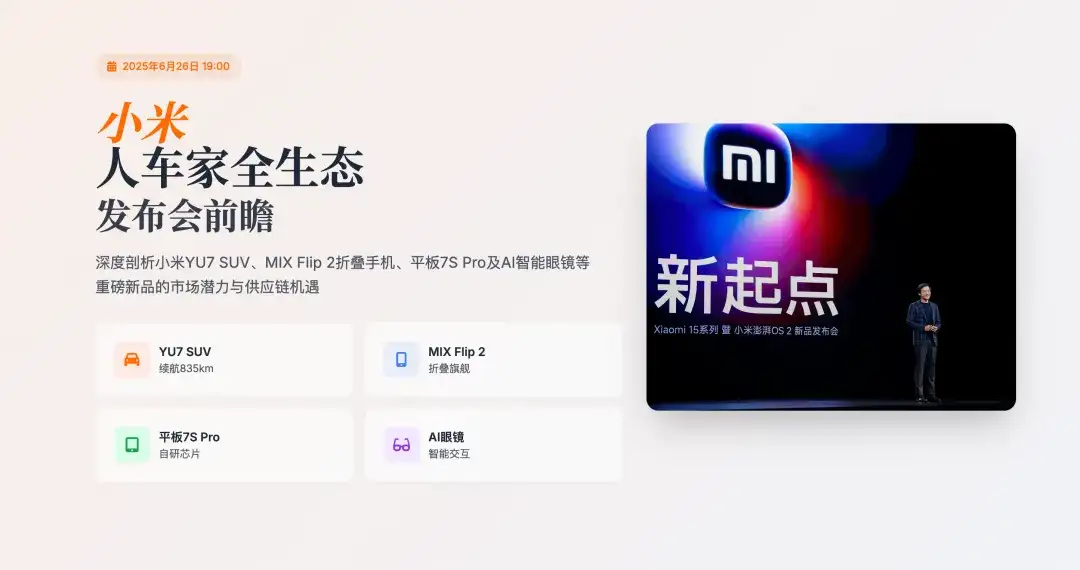模型即 Agent 的含金量：Kimi深度研究功能详评