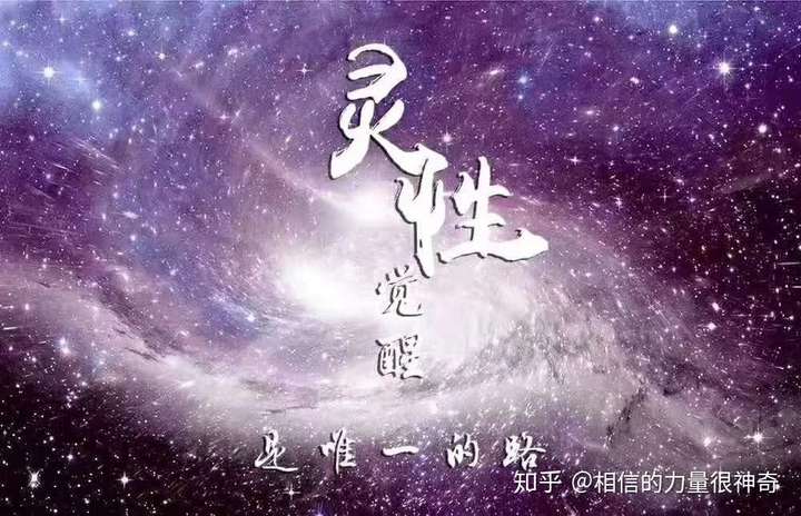 有好生之德,赐给我们一身人皮,让我们把残缺的灵魂,装在肉里,灵魂觉醒