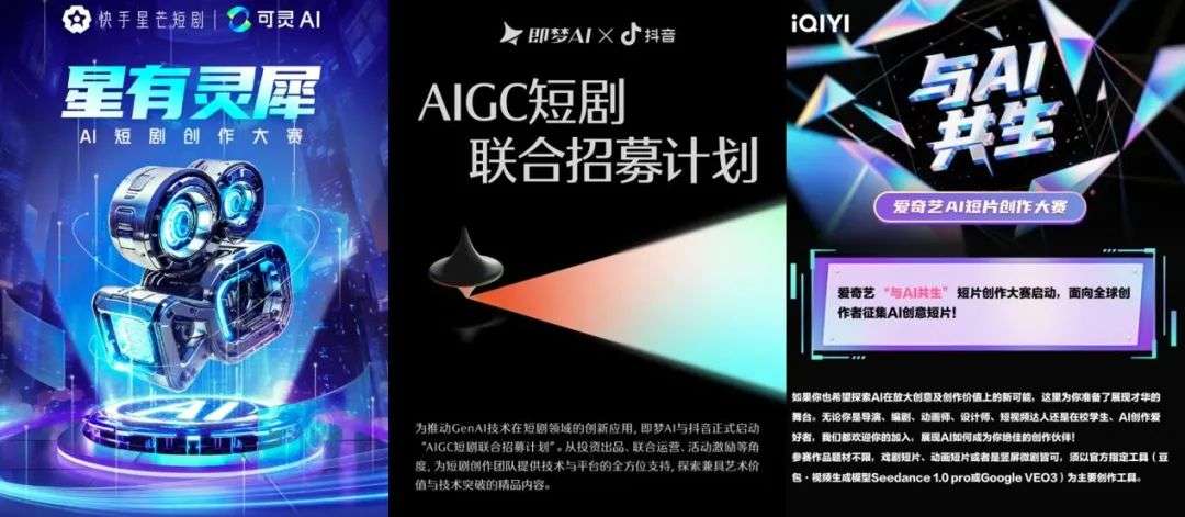 AI仙侠玄幻剧：用离谱和技术给你们一点震撼
