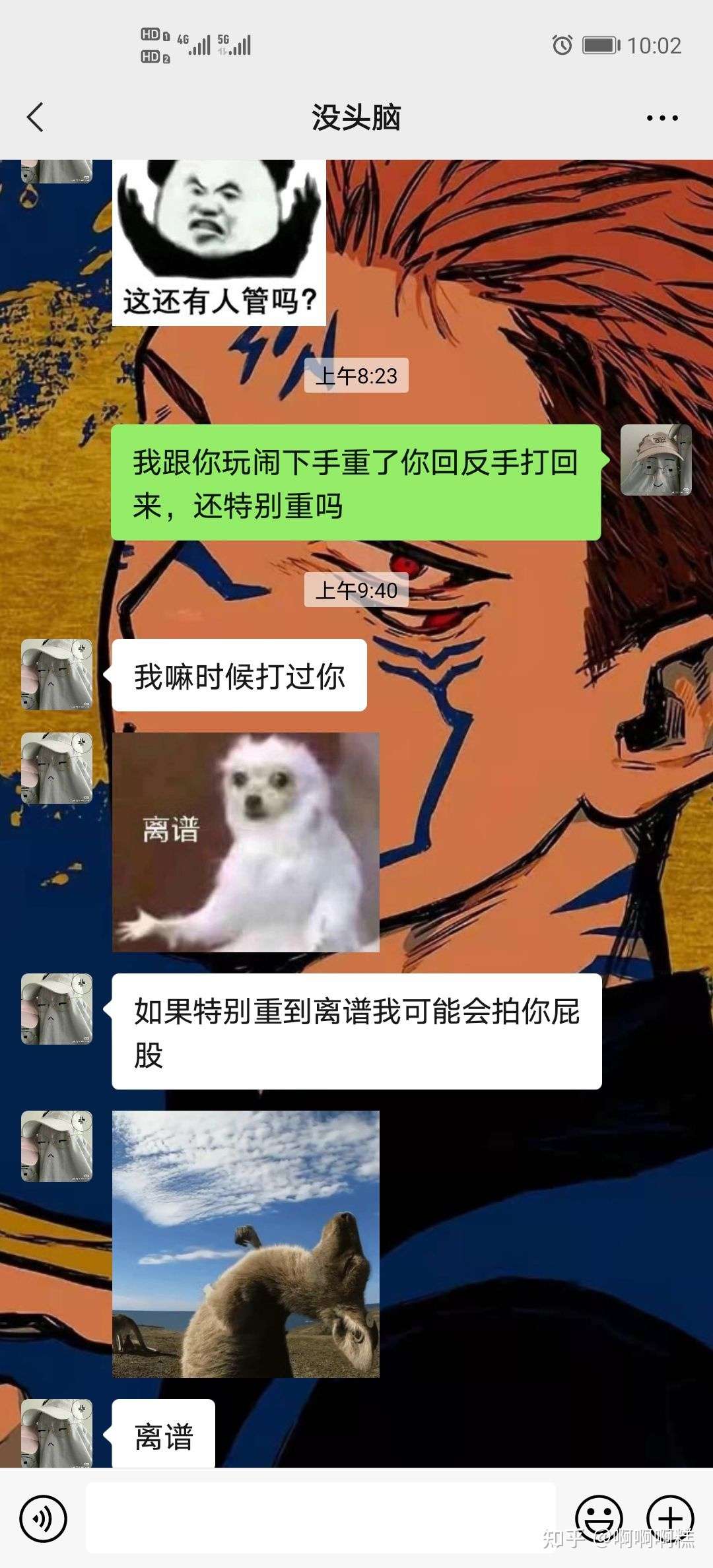 你和男朋友之间小打小闹,他说你下手重然后回打你很重一下,应不应该